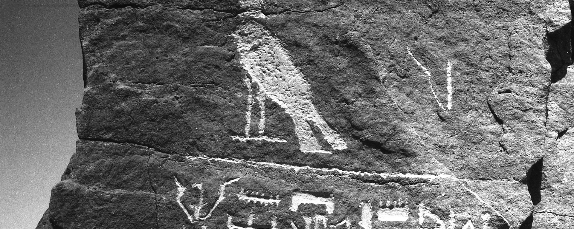 رسم الإله حورس في المنطقة، حيث أجرى علماء الآثار السوفييت أبحاثهم. - سبوتنيك عربي, 1920, 08.03.2021