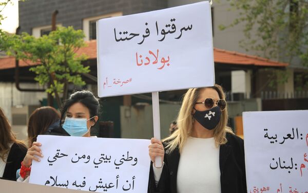 مسيرة لأمهات لبنانيات بمناسبة عيد الأم  صرخة أم من قلب موجوع - سبوتنيك عربي