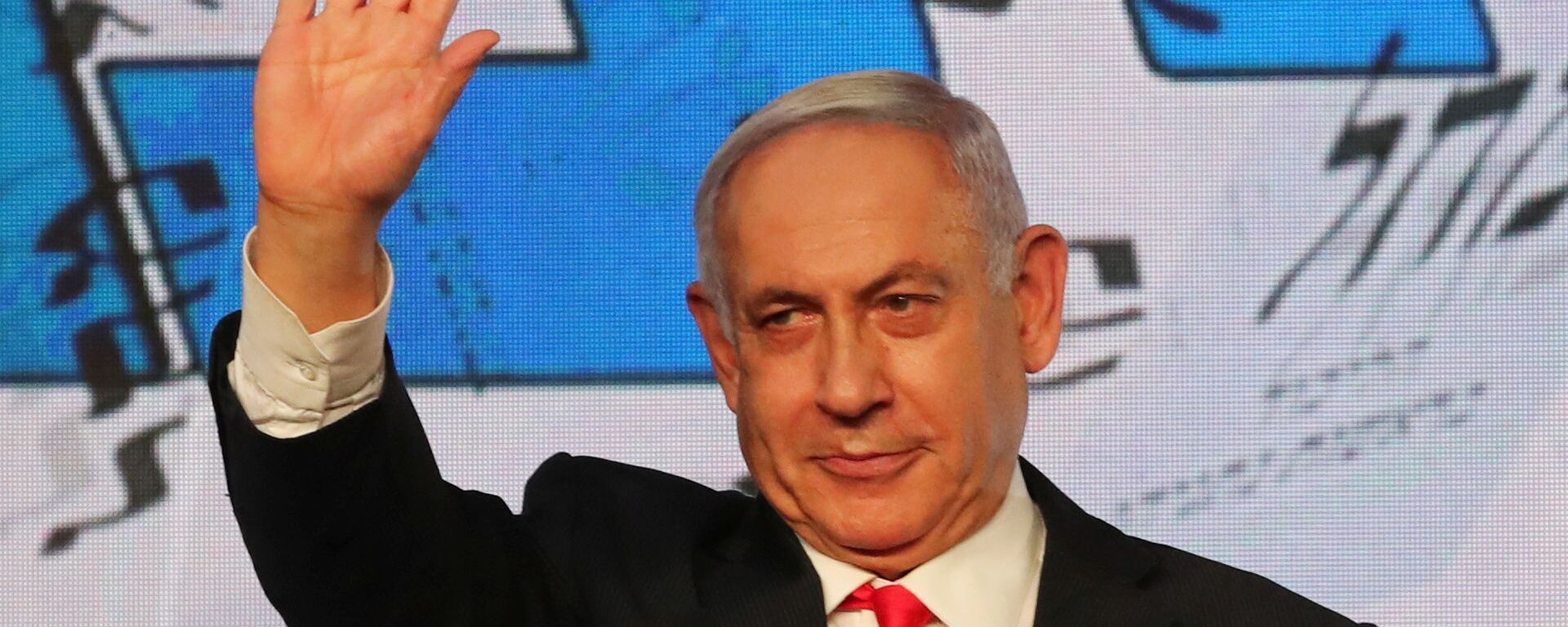 الانتخابات البرلمانية الإسرائيلية للكنيست، بنيامين نتنياهو، إسرائيل 24 مارس 2021 - سبوتنيك عربي, 1920, 11.04.2021