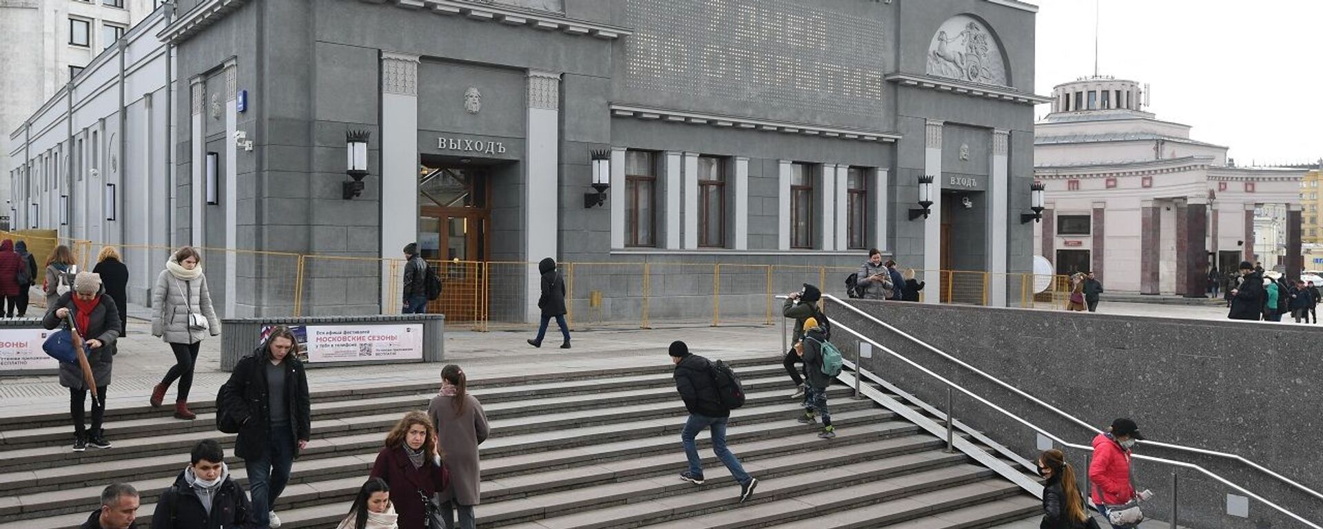 سينما خودوزيسفيني بعد ترميمها وهي أقدم سينما في موسكو تأسست في عام 1909، روسيا - سبوتنيك عربي, 1920, 03.04.2021