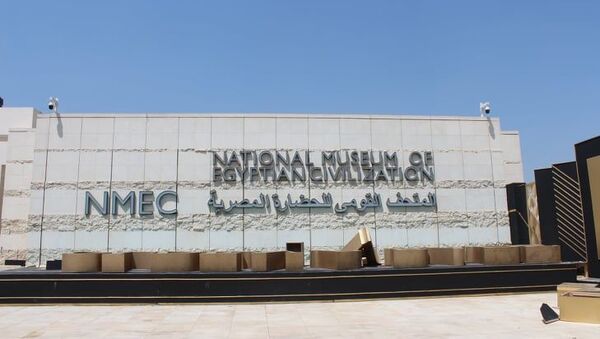 المتحف القومي للحضارة المصرية، الفسطاط، القاهرة، مصر - سبوتنيك عربي