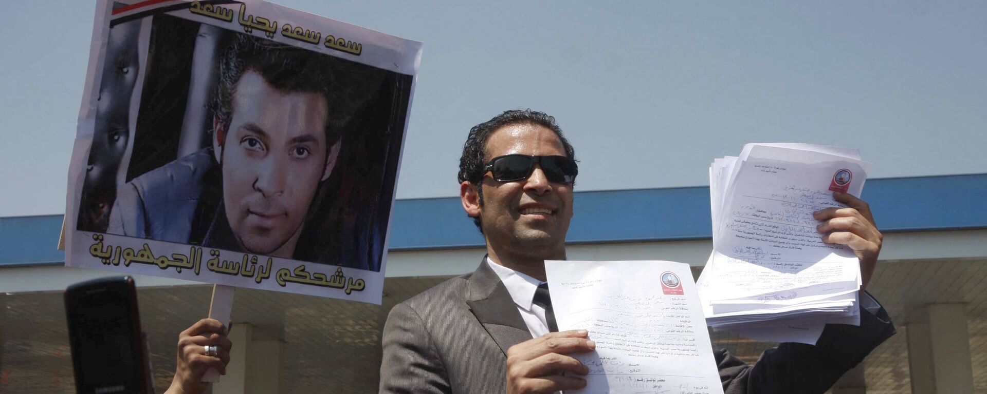 المطرب المصري، سعد الصغير - سبوتنيك عربي, 1920, 05.04.2021