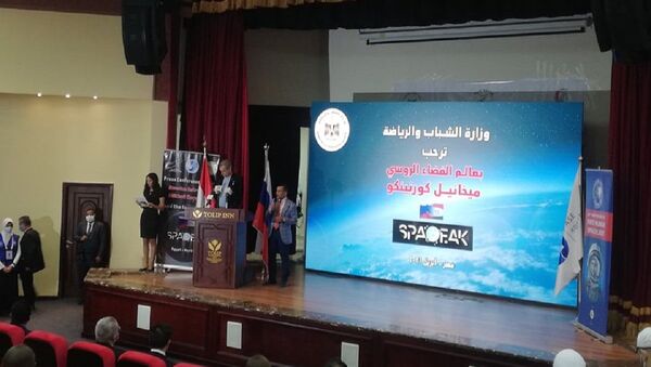 احتفالية الذكرى الـ60 لأول رحلة فضاء للرائد الروسي يورى جاجارينـ القاهرة، 6 أبريل/ نيسان 2021 - سبوتنيك عربي