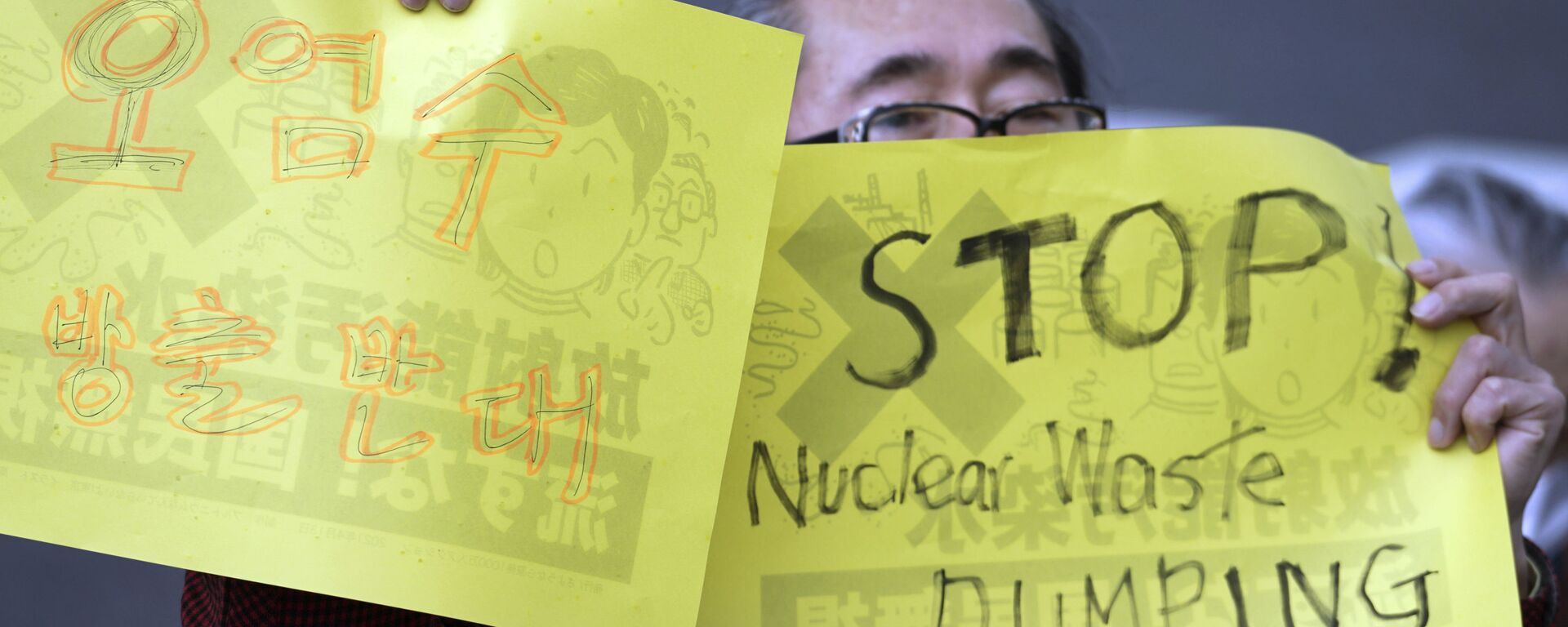 متظاهرون يرفعون لافتات احتجاجية على خطة الحكومة اليابانية لإطلاق أكثر من مليون طن من المياه المعالجة من محطة فوكوشيما النووية المنكوبة في المحيط، خارج مكتب رئيس الوزراء في طوكيو في 13 أبريل 2021 - سبوتنيك عربي, 1920, 27.08.2023