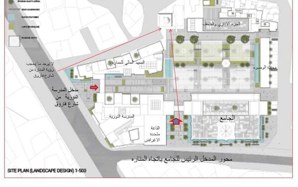 محور المدخل الرئيس للجامع باتجاه المنارة محور المدخل الرئيس للجامع باتجاه المنارة - سبوتنيك عربي