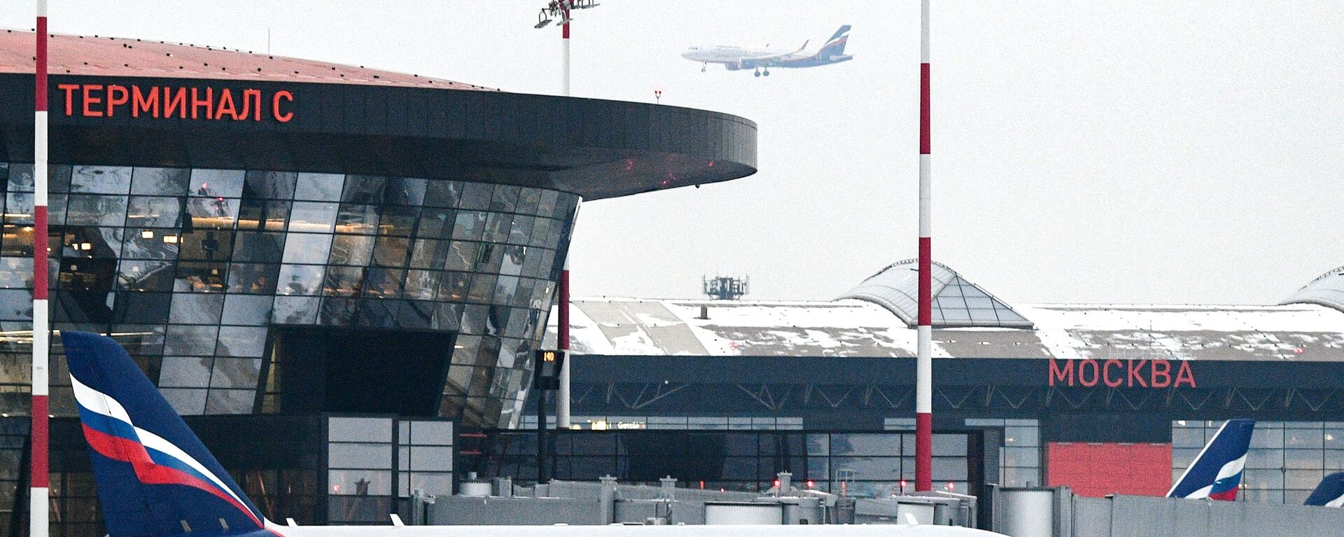 مطار شيريمتيفو، الطيران الروسي آيروفلوت، موسكو، روسيا مارس 2021 - سبوتنيك عربي, 1920, 28.06.2022