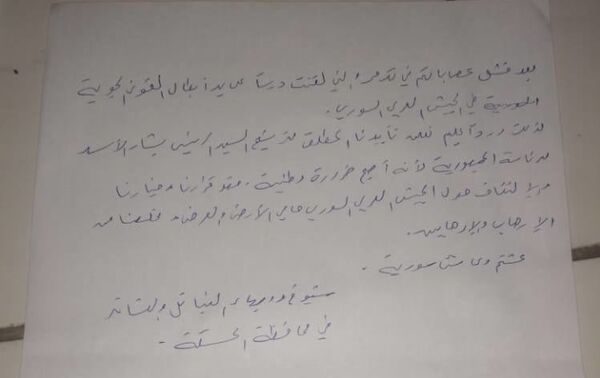 أمير قبيلة طيء في سوريا - سبوتنيك عربي