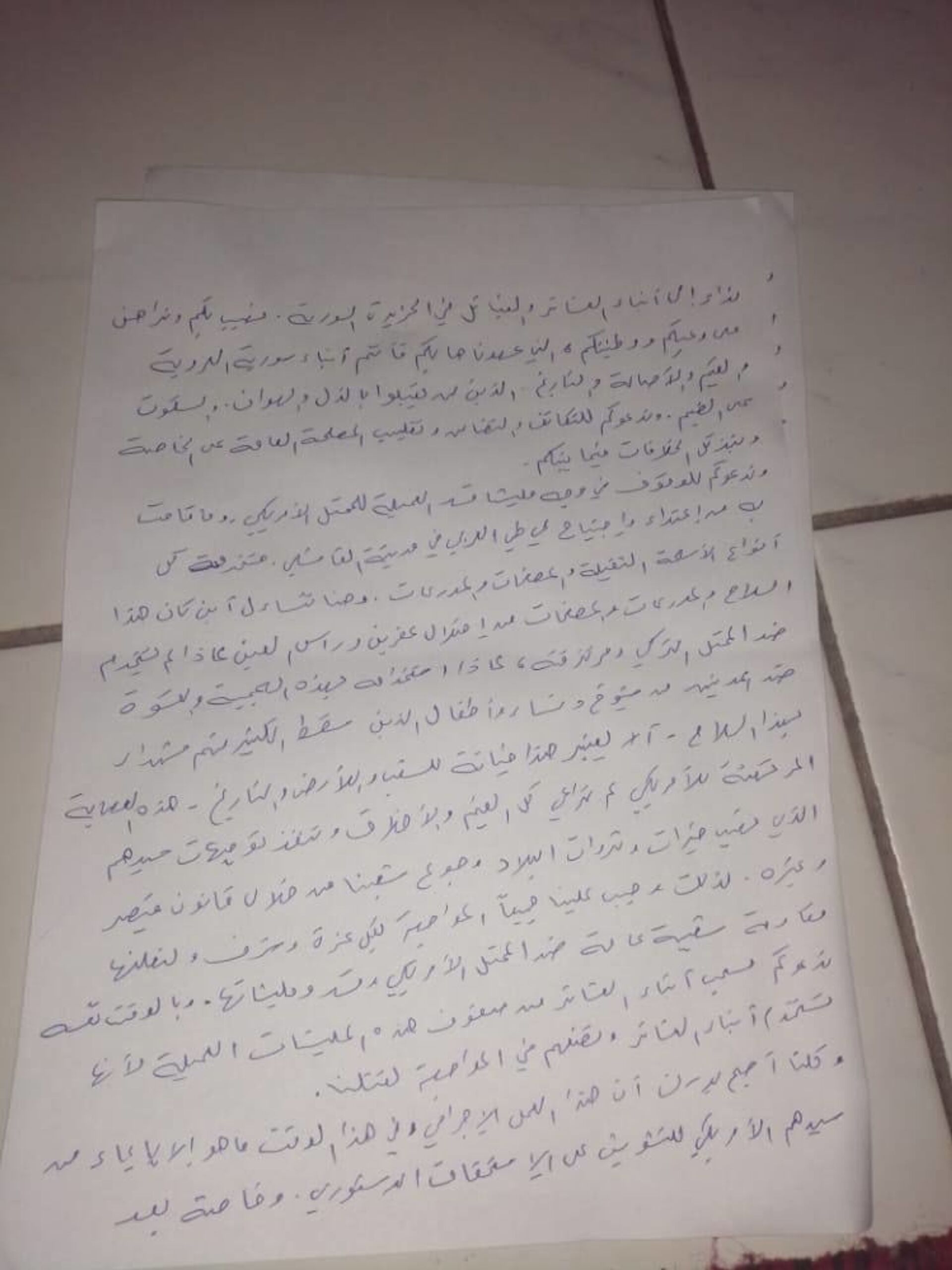 قبيلة طيء تدعو العشائر في الجزيرة السورية لمقاومة الأمريكيين - سبوتنيك عربي, 1920, 23.04.2021