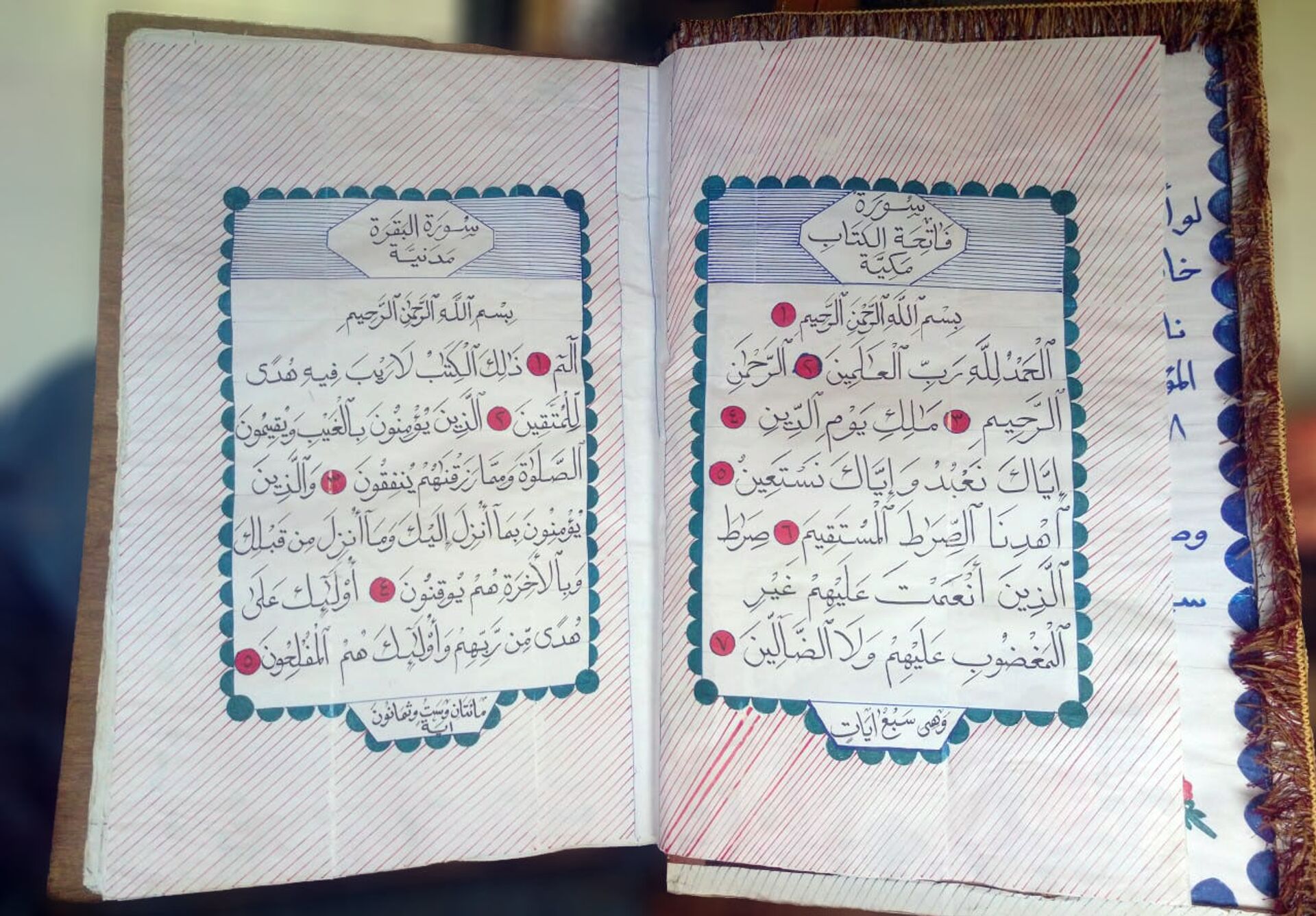 سوري يخط نسخة عملاقة من القرآن الكريم بأدوات بسيطة للغاية - سبوتنيك عربي, 1920, 28.04.2021