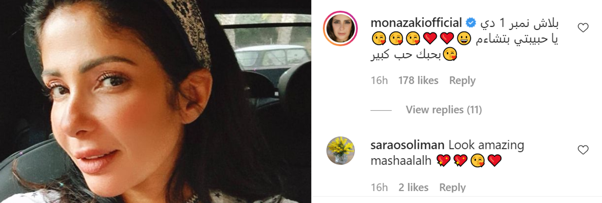 منى زكي ترد على وصفها بـنمبر وان - سبوتنيك عربي, 1920, 30.04.2021