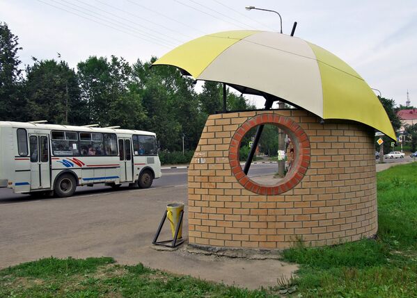 محطة الحافلات العمومية  في مدينة فيازما، روسيا - سبوتنيك عربي