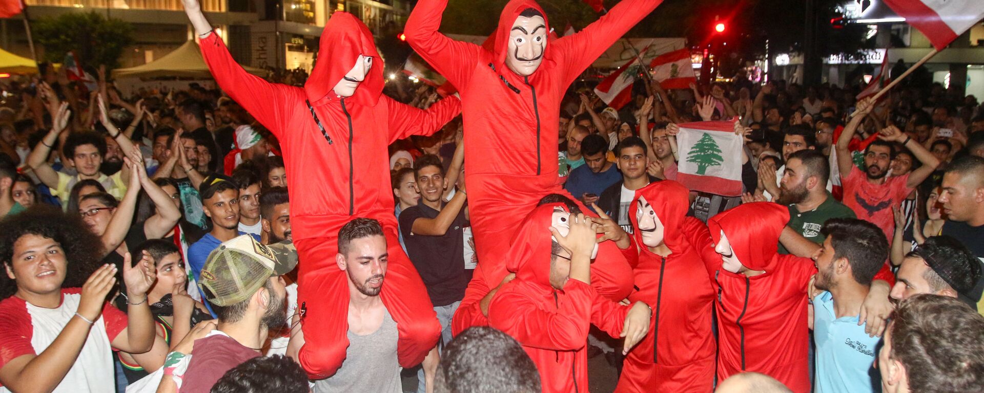 متظاهرون لبنانيون يرتدون أقنعة على شكل وجه سلفادور دالي، المستوحاة من المسلسل الإسباني الشهير لا كاسا دي بابيل ( بيت من ورق وبيت المال)، أثناء الاحتجاجات المناهضة للحكومة اللبنانية بسبب تردي الأوضاع الاقتصادية والاجتماعية في صيدا، لبنان 19 أكتوبر 2019 - سبوتنيك عربي, 1920, 10.12.2021