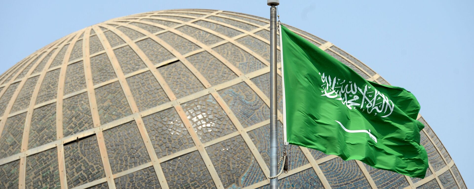 العلم السعودي - سبوتنيك عربي, 1920, 20.03.2022
