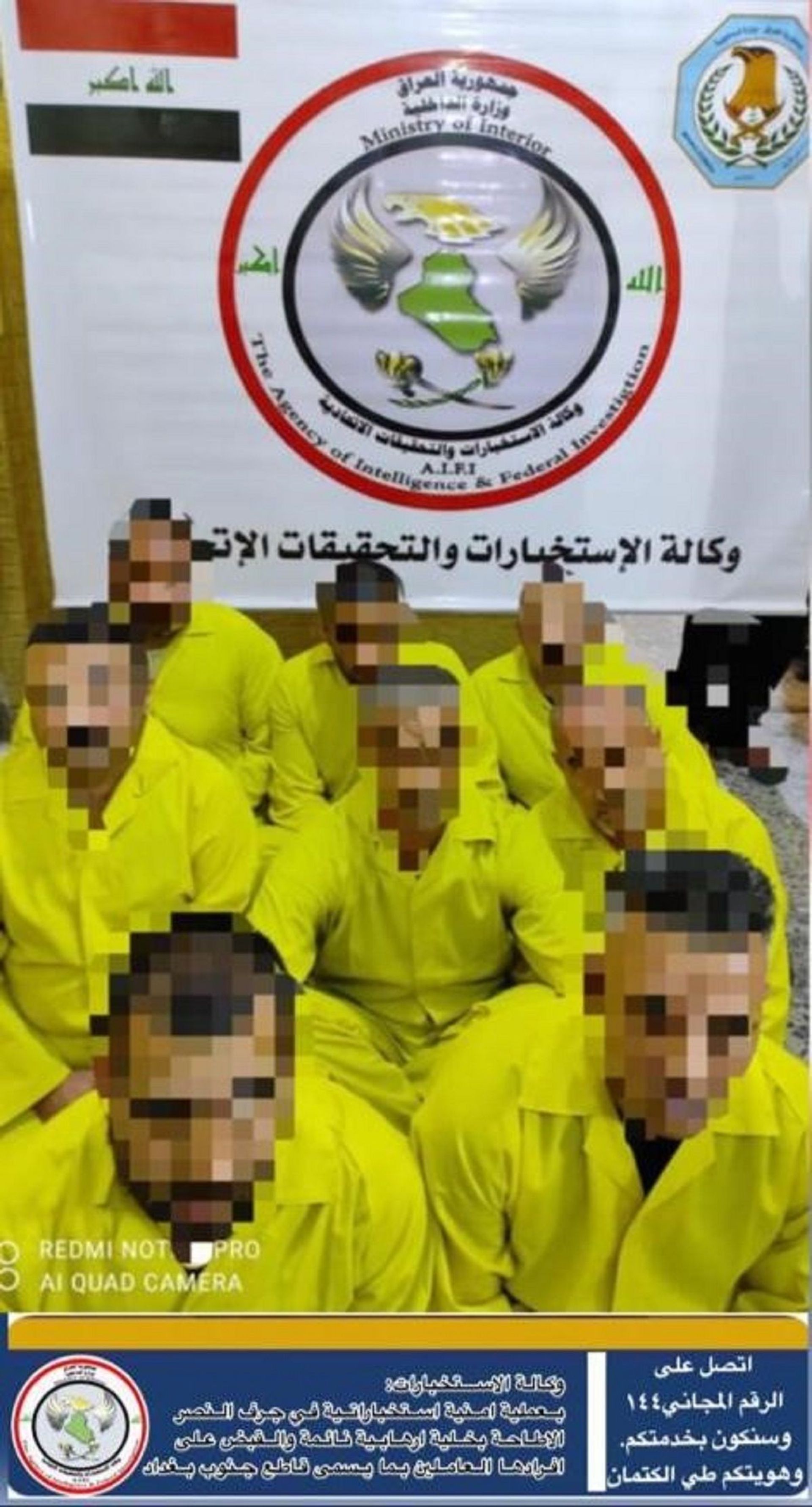 اعتقال خلية إرهابية نفذت جرائم مروعة وسط العراق  - سبوتنيك عربي, 1920, 25.05.2021
