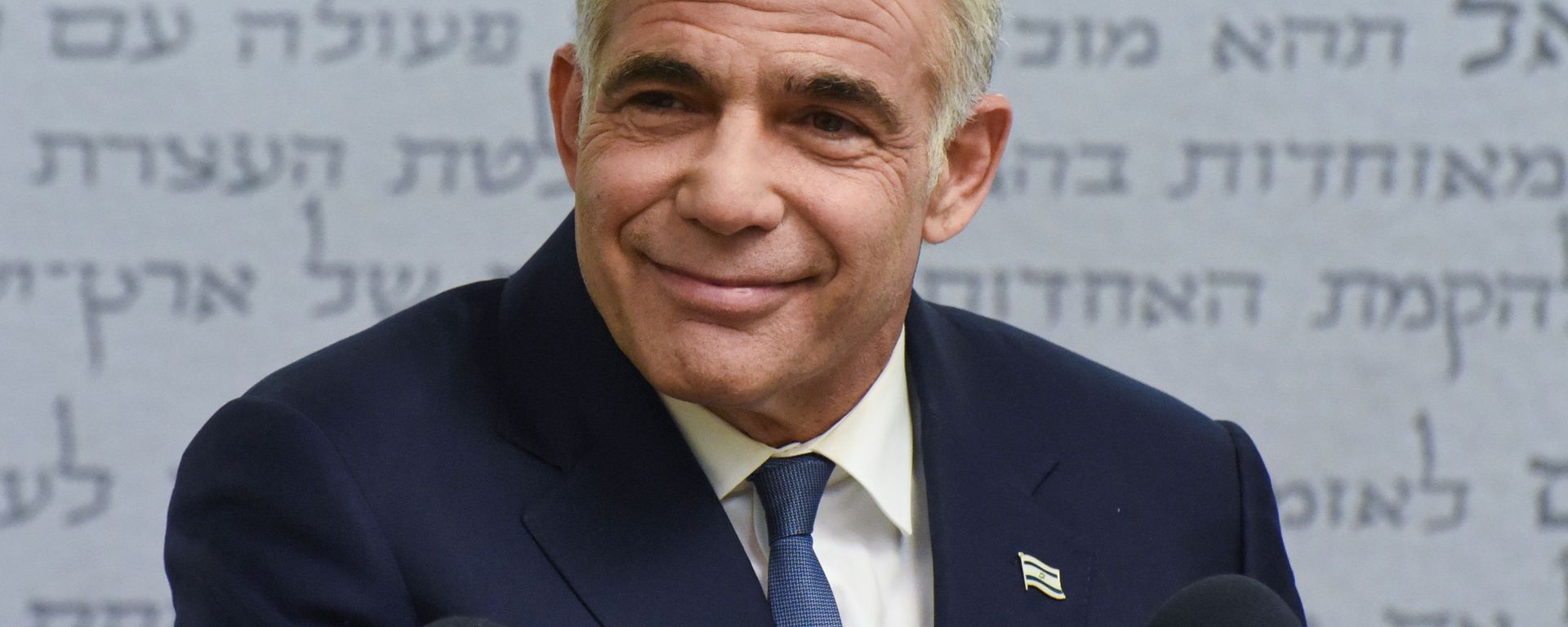 يائير لابيد، زعيم المعارضة في إسرائيل، رئيس حزب يش عتيد/يوجد مستقبل، 31 مايو 2021 يائير لابيد، زعيم المعارضة في إسرائيل، رئيس حزب يش عتيد/يوجد مستقبل، 31 مايو 2021 - سبوتنيك عربي, 1920, 27.06.2021