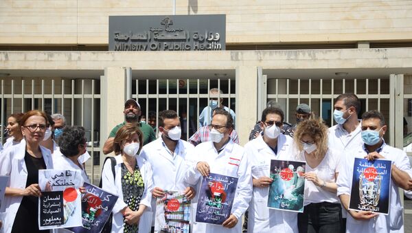 منظمة القمصان البيض تعتصم أمام وزارة الصحة اللبنانية في 11 يونيو/ حزيران 2021 - سبوتنيك عربي