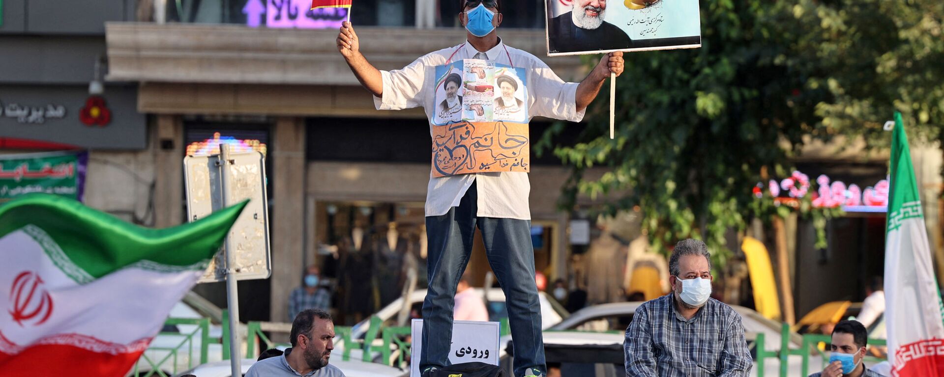 الانتخابات الرئاسية الإيرانية، طهران، إيران 14 يونيو 2021 - سبوتنيك عربي, 1920, 18.06.2021
