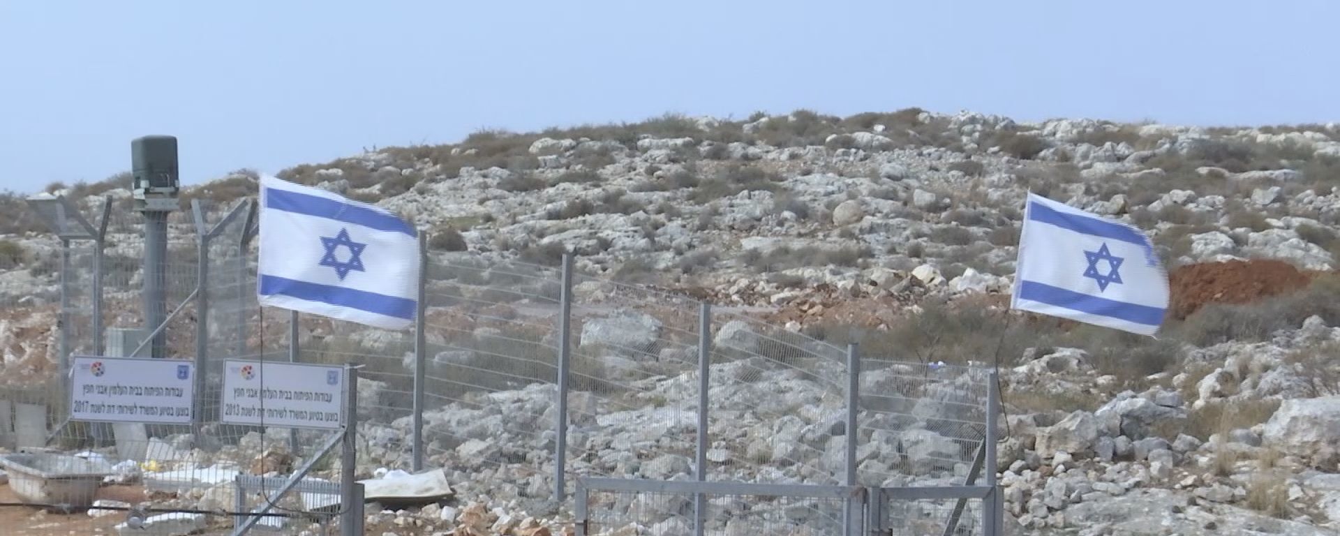 إسرائيل تشرع في بناء آلاف الوحدات الاستيطانية لربط المستوطنات شمال الضفة الغربية، 28 يونيو 2021 - سبوتنيك عربي, 1920, 30.11.2023