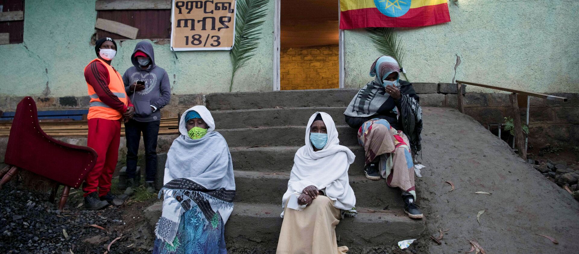 الناخبون الإثيوبيون في أديس أبابا، إثيوبيا 21 يونيو 2021 - سبوتنيك عربي, 1920, 01.09.2021