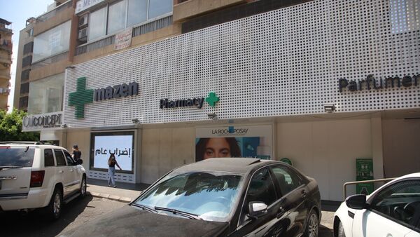 إضراب عام للصيدليات في لبنان بسبب شح الدواء بتاريخ 9 يوليو / تموز  - سبوتنيك عربي