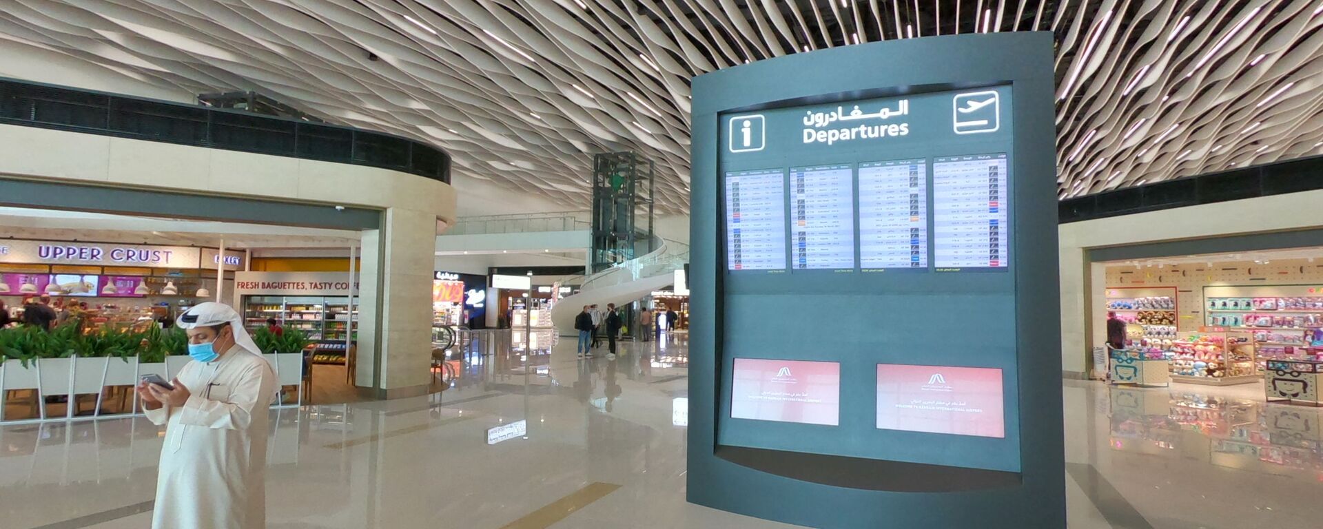 مطار البحرين الدولي - سبوتنيك عربي, 1920, 11.12.2021