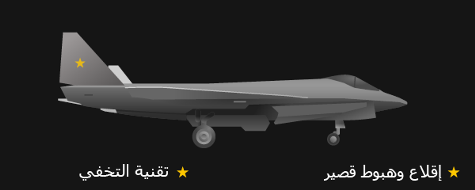 المقاتلة تشيك ميت - سبوتنيك عربي, 1920, 22.07.2021