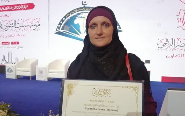 كفالوفا إلينا باحثة شرعية روسية أثناء تكريمها بمؤتمر الافتاء بالقاهرة - سبوتنيك عربي