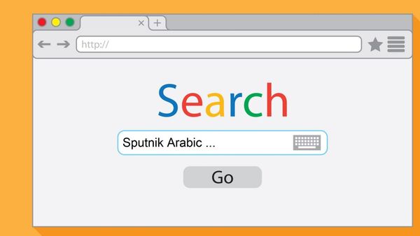 أفضل محركات البحث - سبوتنيك عربي