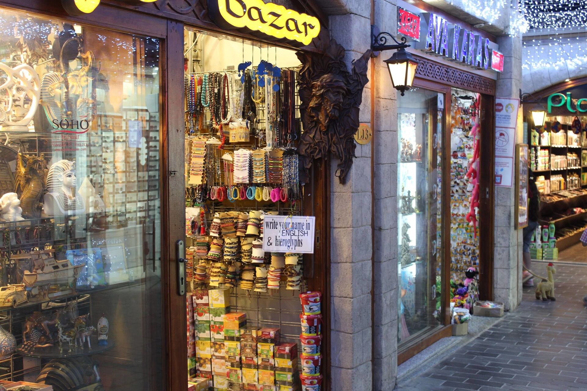 بعد وصول أولى الرحلات... رسائل مدراء الفنادق والعمال بشرم الشيخ إلى السياح الروس بعد وصول أولى الرحلات... رسائل مدراء الفنادق والعمال بشرم الشيخ إلى السياح الروس - سبوتنيك عربي, 1920, 11.08.2021