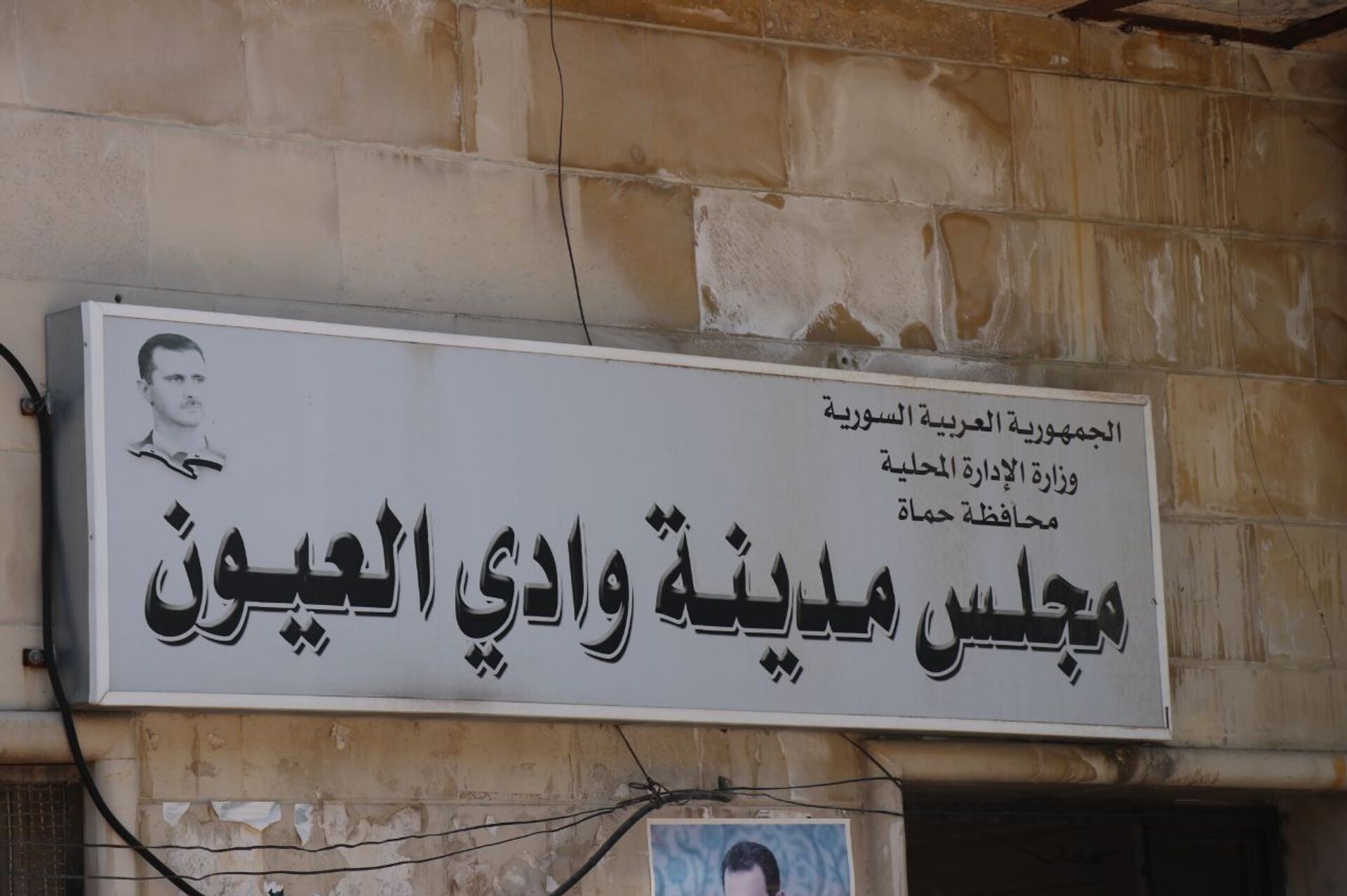 الشمس تضخ المياه وتنير الطرقات في الأرياف السورية - سبوتنيك عربي, 1920, 16.08.2021