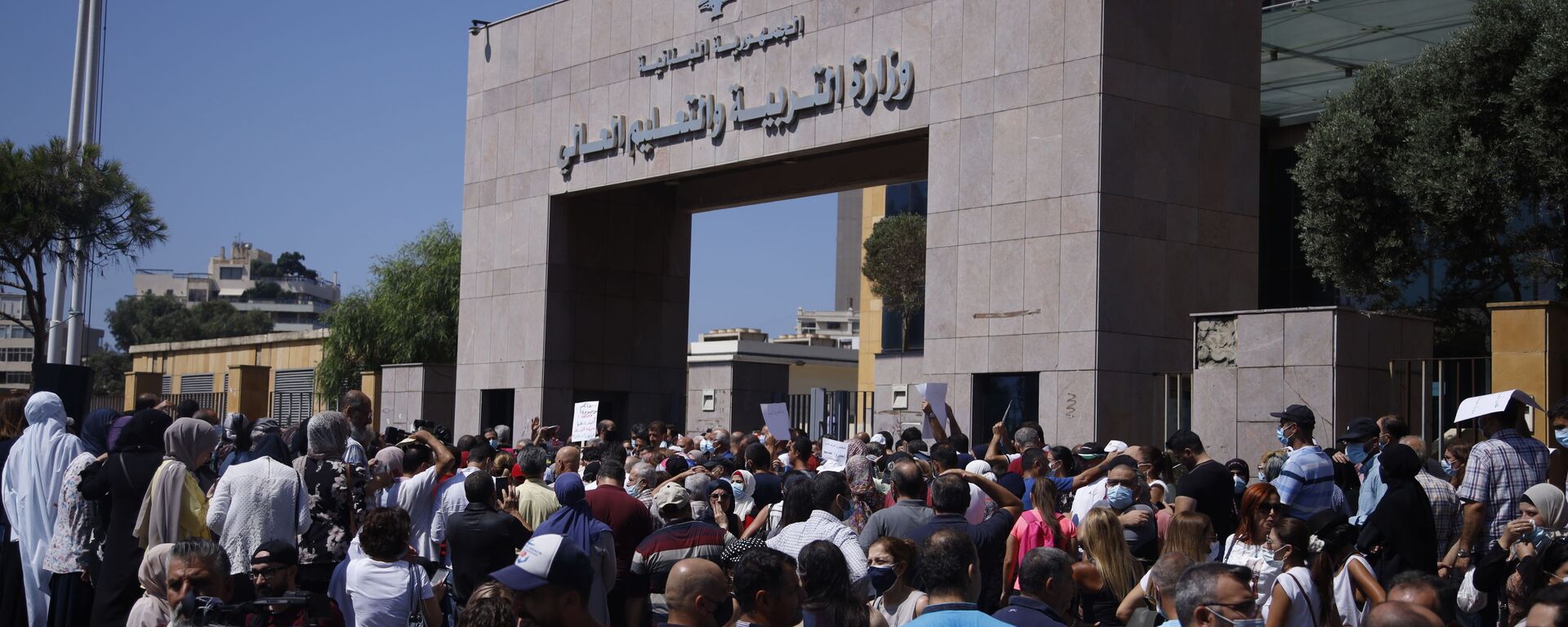 اعتصام أساتذة التعليم الثانوي والابتدائي والتكميلي والمهني والأساتذة المتعاقدين أمام وزارة التربية والتعليم اللبنانية في بيروت، لبنان 8 سبتمبر 2021 - سبوتنيك عربي, 1920, 26.02.2023