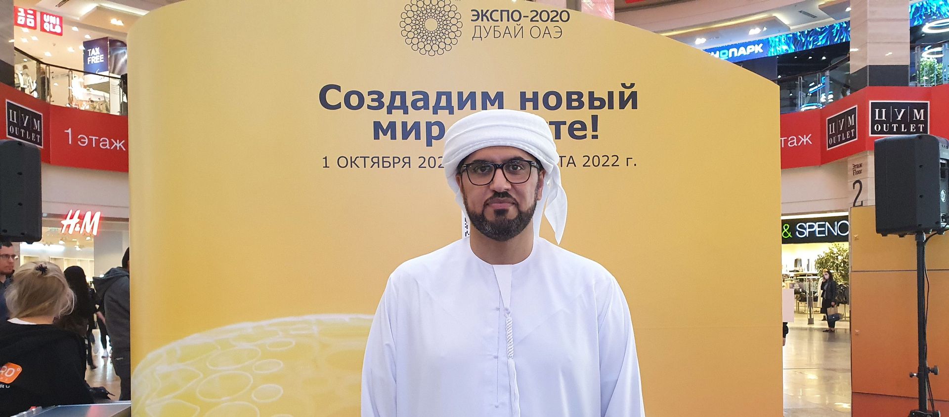 سفير الإمارات العربية المتحدة لدى روسيا، محمد أحمد الجابر في لقاء مع سبوتنيك على هامش اليوم الثقافي الروسي الإمارتي في موسكو، روسيا 10 سبتمبر 2021 سفير الإمارات العربية المتحدة لدى روسيا، محمد أحمد الجابر في لقاء مع سبوتنيك على هامش اليوم الثقافي الروسي الإمارتي في موسكو، روسيا 10 سبتمبر 2021 - سبوتنيك عربي, 1920, 10.09.2021