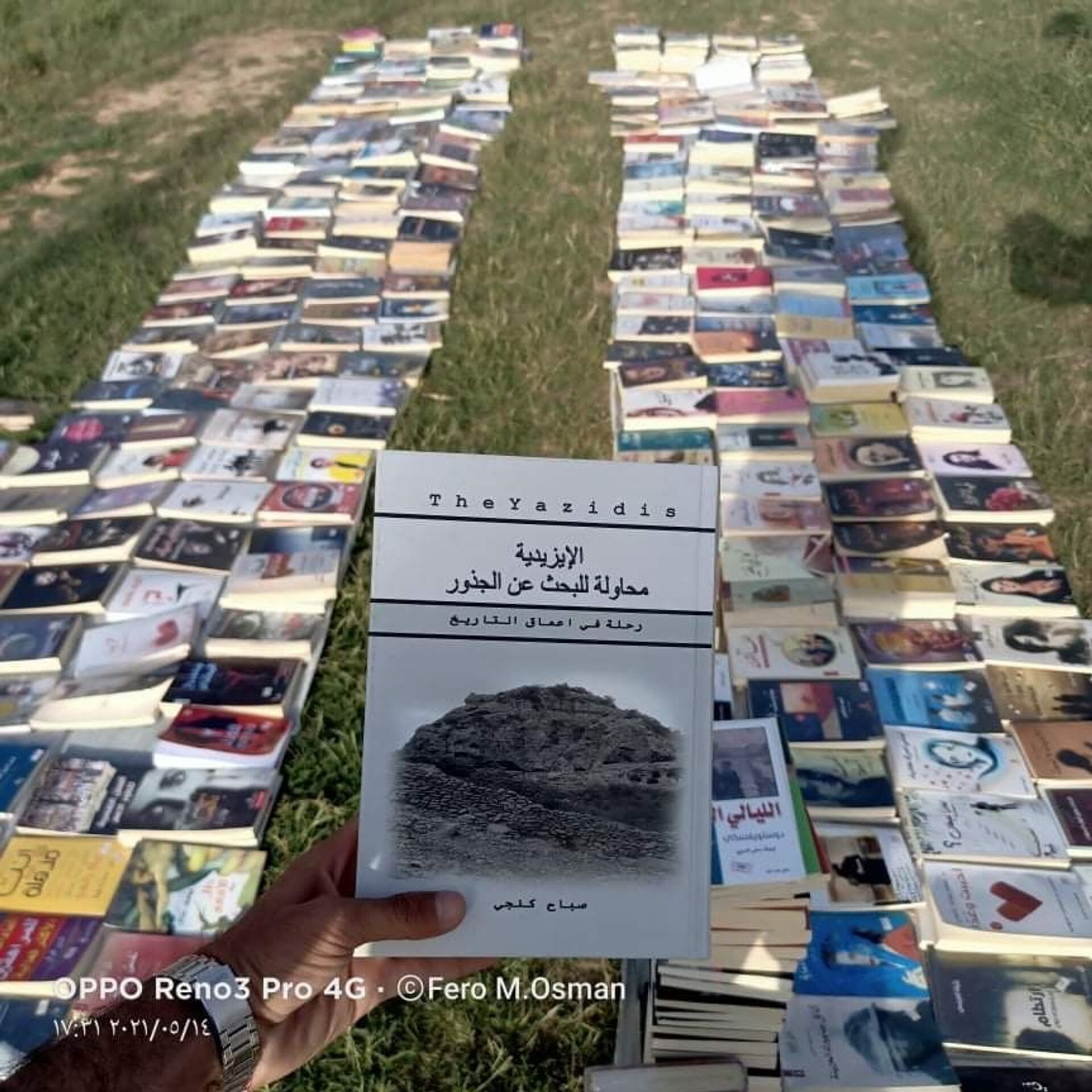 أول شريان ثقافي ينعش عودة الايزيدية من الإبادة في شمالي العراق  - سبوتنيك عربي, 1920, 23.11.2021