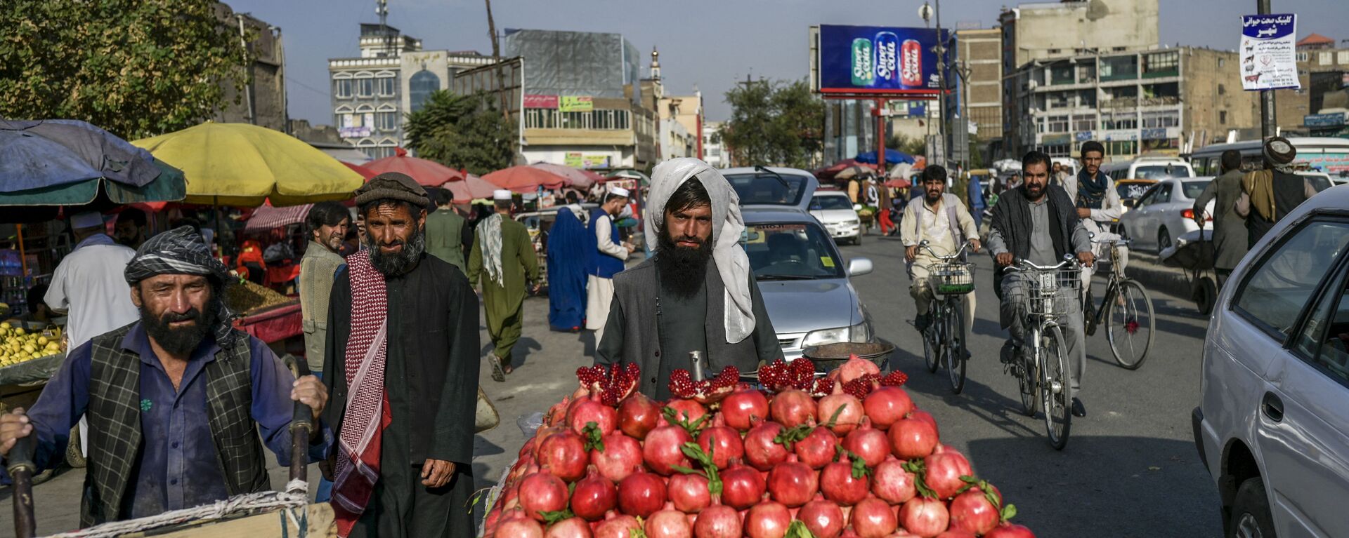 الحياة في كابول بعد سيطرة حركة طالبان على أفغانستان، 22 سبتمبر 2021 - سبوتنيك عربي, 1920, 08.09.2022