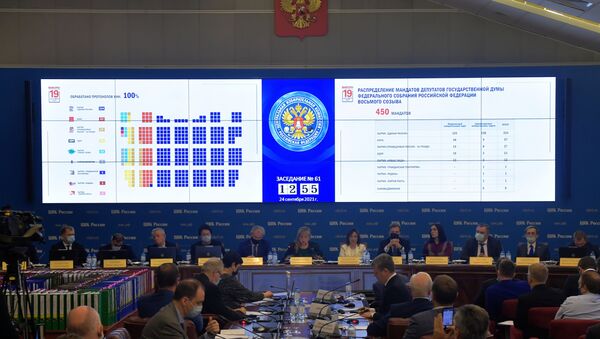 الإعلان عن النتائج النهائية لانتخابات مجلس الدوما الروسي، موسكو، روسيا 24 سبتمبر 2021 - سبوتنيك عربي