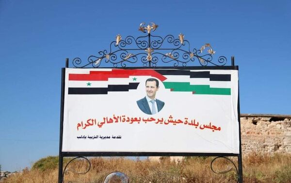 عودة عشرات العائلات المهجرة إلى بلدة حيش في ريف إدلب، سوريا 28 سبتمبر 2021 عودة عشرات العائلات المهجرة إلى بلدة حيش في ريف إدلب، سوريا 28 سبتمبر 2021 - سبوتنيك عربي