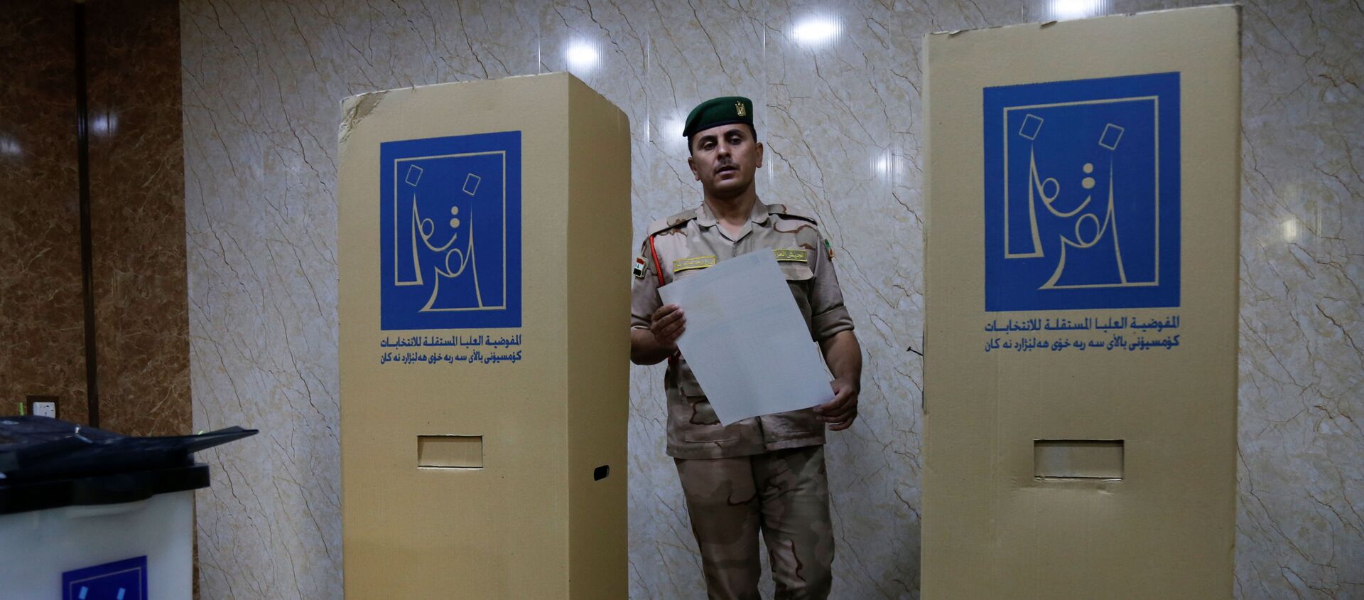 الانتخابات العراقية في الموصل ، العراق 8 أكتوبر 2021 - سبوتنيك عربي, 1920, 10.10.2021