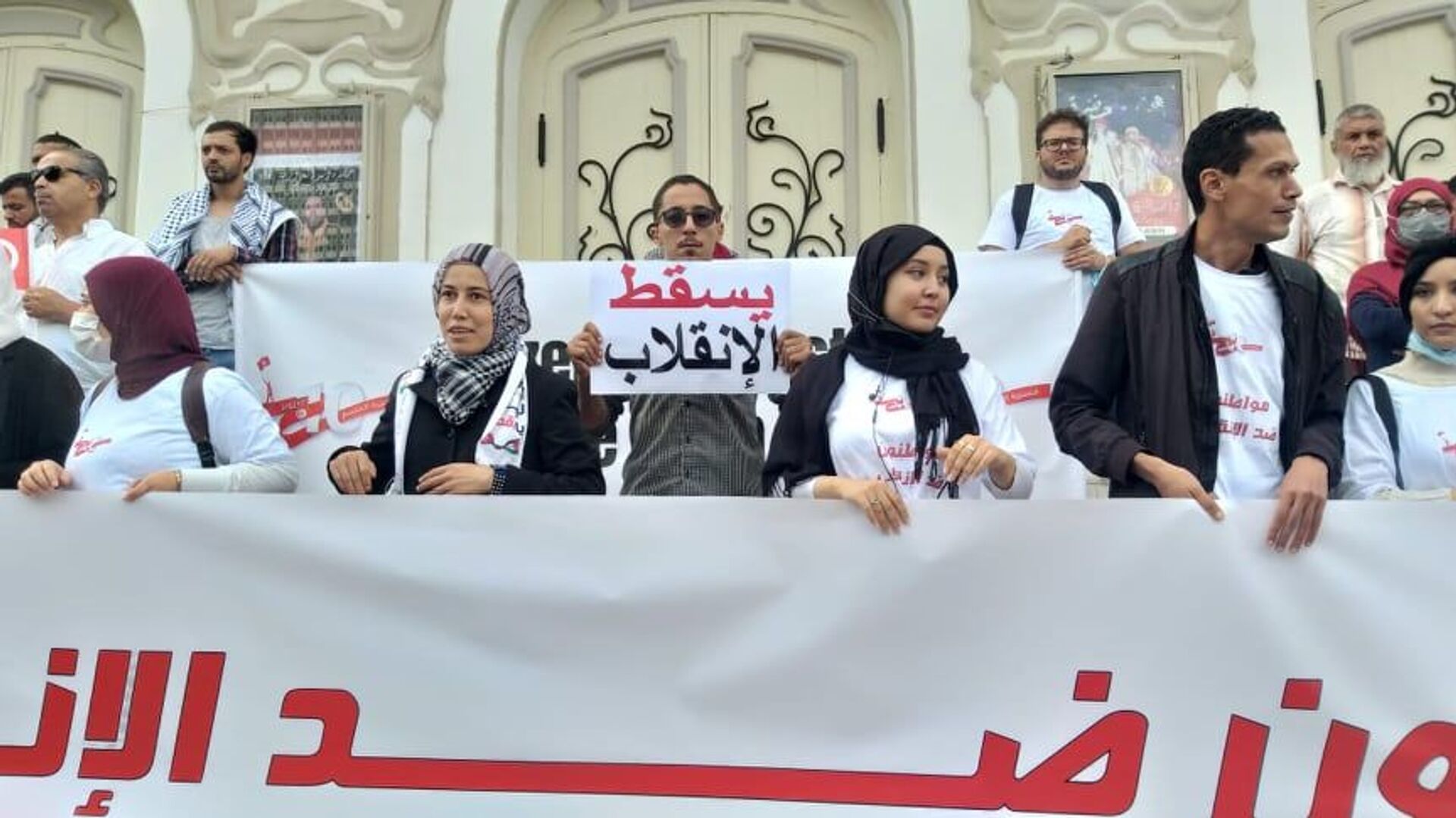 مسيرة رافضة لقرارات الرئيس التونسي قيس سعيد - سبوتنيك عربي, 1920, 18.12.2021