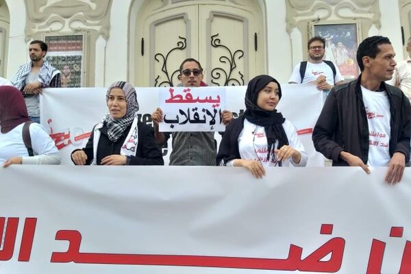 مسيرة رافضة لقرارات الرئيس التونسي قيس سعيد مسيرة رافضة لقرارات الرئيس التونسي قيس سعيد - سبوتنيك عربي