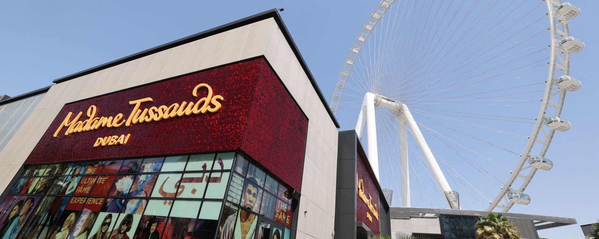 متحف مدام توسو دبي، الإمارات العربية المتحدة، 13 أكتوبر 2021  - سبوتنيك عربي, 1920, 26.12.2021