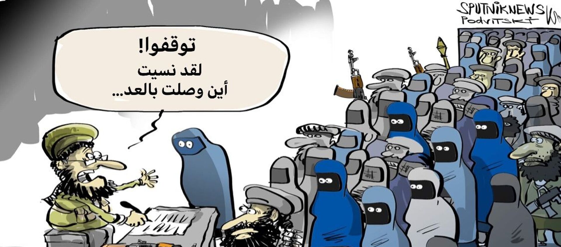 طالبان تخطط عد سكانها طالبان تخطط عد سكانها - سبوتنيك عربي, 1920, 27.10.2021