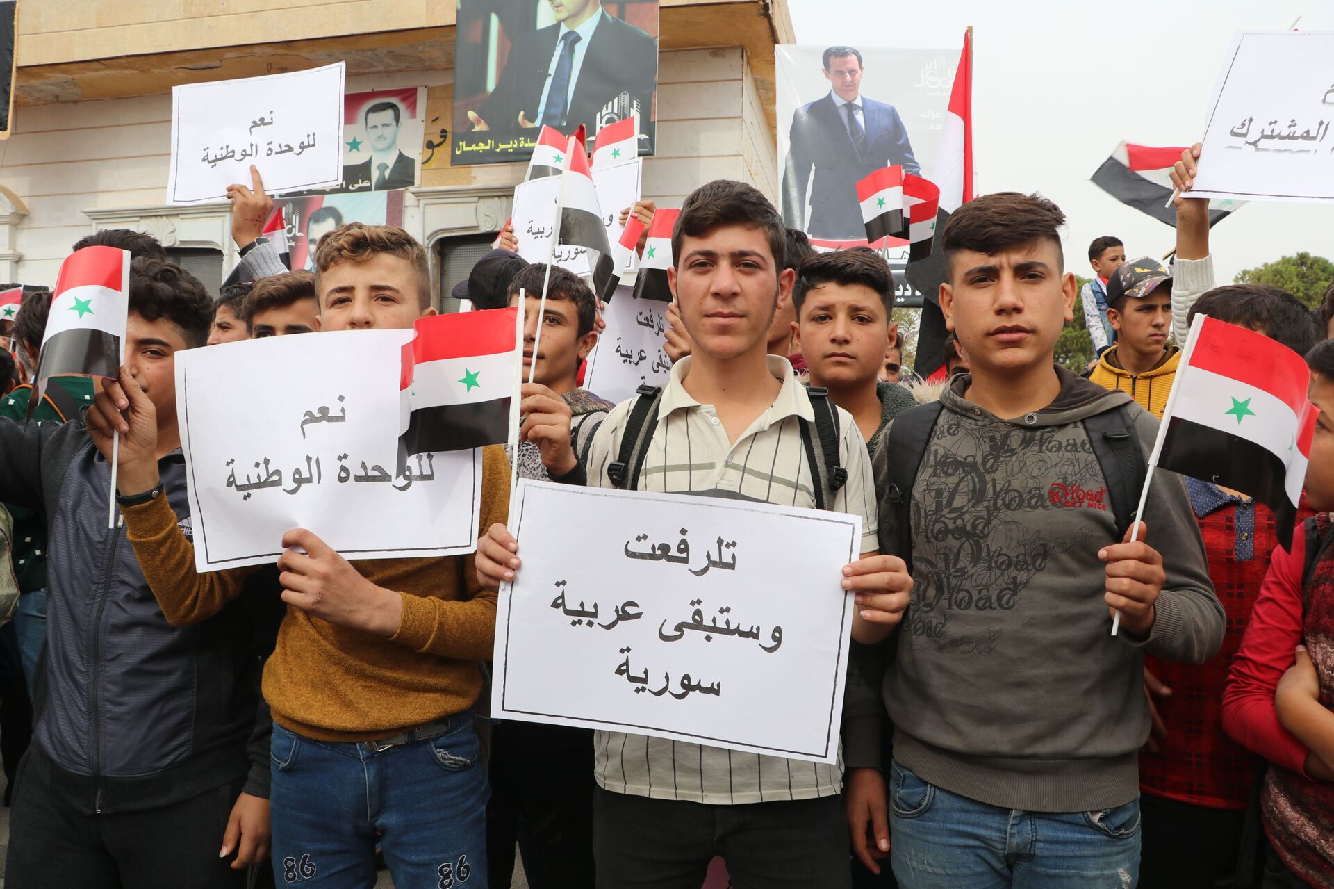 الاحتجاجات العربية الكردية في الشمال السوري - سبوتنيك عربي, 1920, 23.11.2021