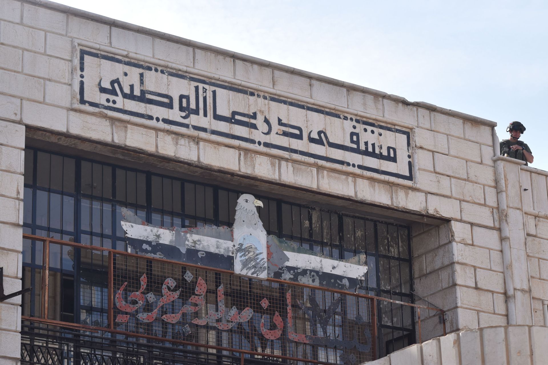 مساعدات لوجستية روسية لمشافي محافظة درعا - سبوتنيك عربي, 1920, 23.11.2021
