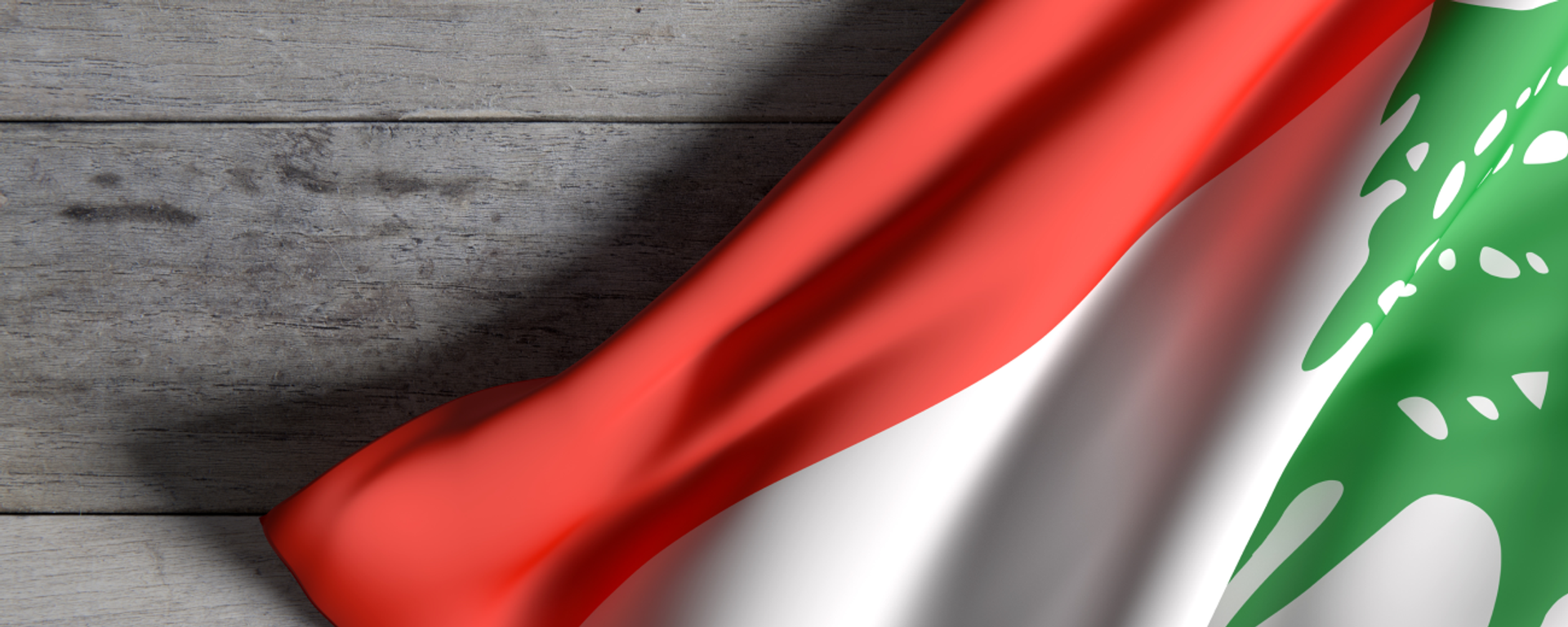 هل تضعف التدخلات السياسية في عمل القضاء السلطة القضائية في لبنان؟ - سبوتنيك عربي, 1920, 26.11.2021