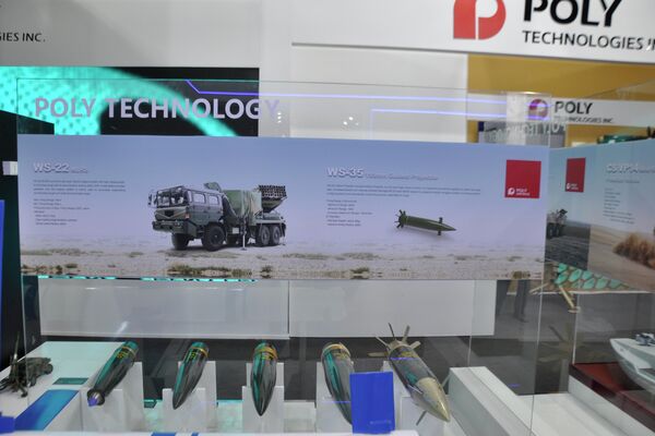 قذائف مدفعية صينية عيار 155 ملم في معرض إيديكس 2021 - سبوتنيك عربي