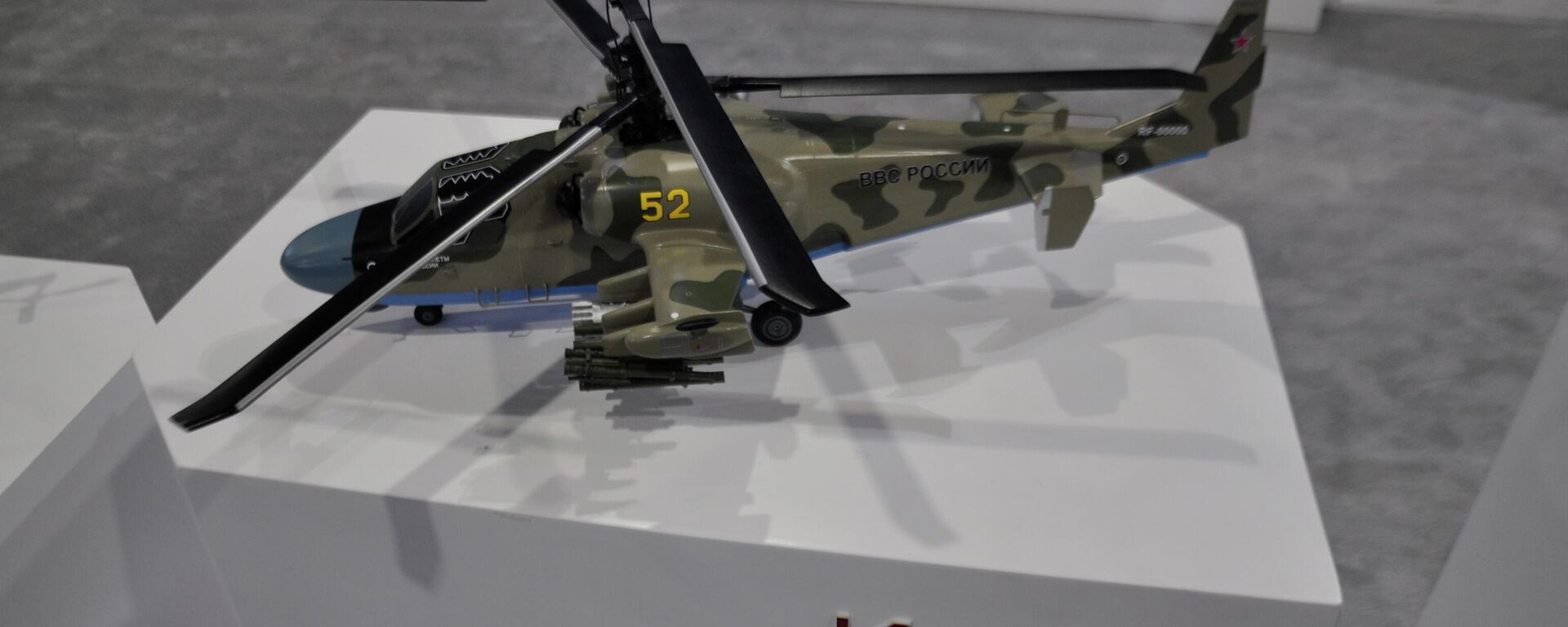 نموذج لمروحية كا 52 الهجومية الروسية في إيديكس 2021 - سبوتنيك عربي, 1920, 14.12.2021