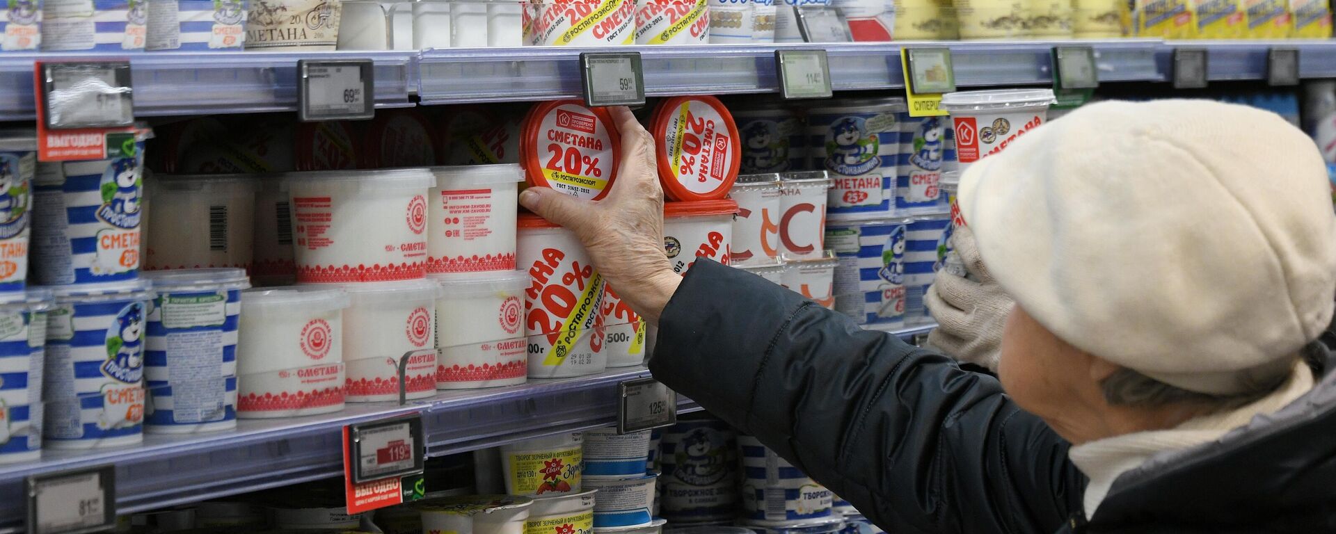 منتجات ألبان .. اللبنة .. لبن الزبادي - سبوتنيك عربي, 1920, 29.03.2025