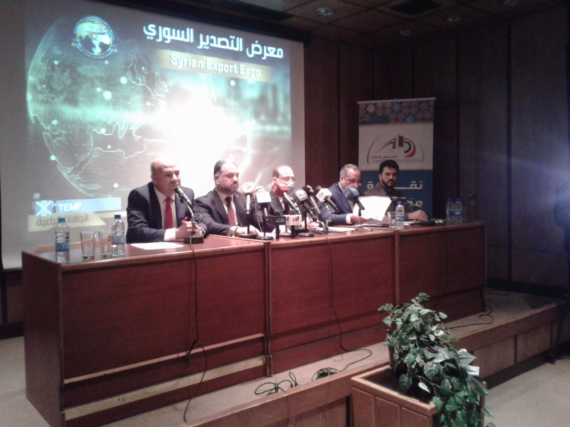 ملتقى الأعمال السوري العراقي في دمشق، سوريا  - سبوتنيك عربي, 1920, 09.12.2021