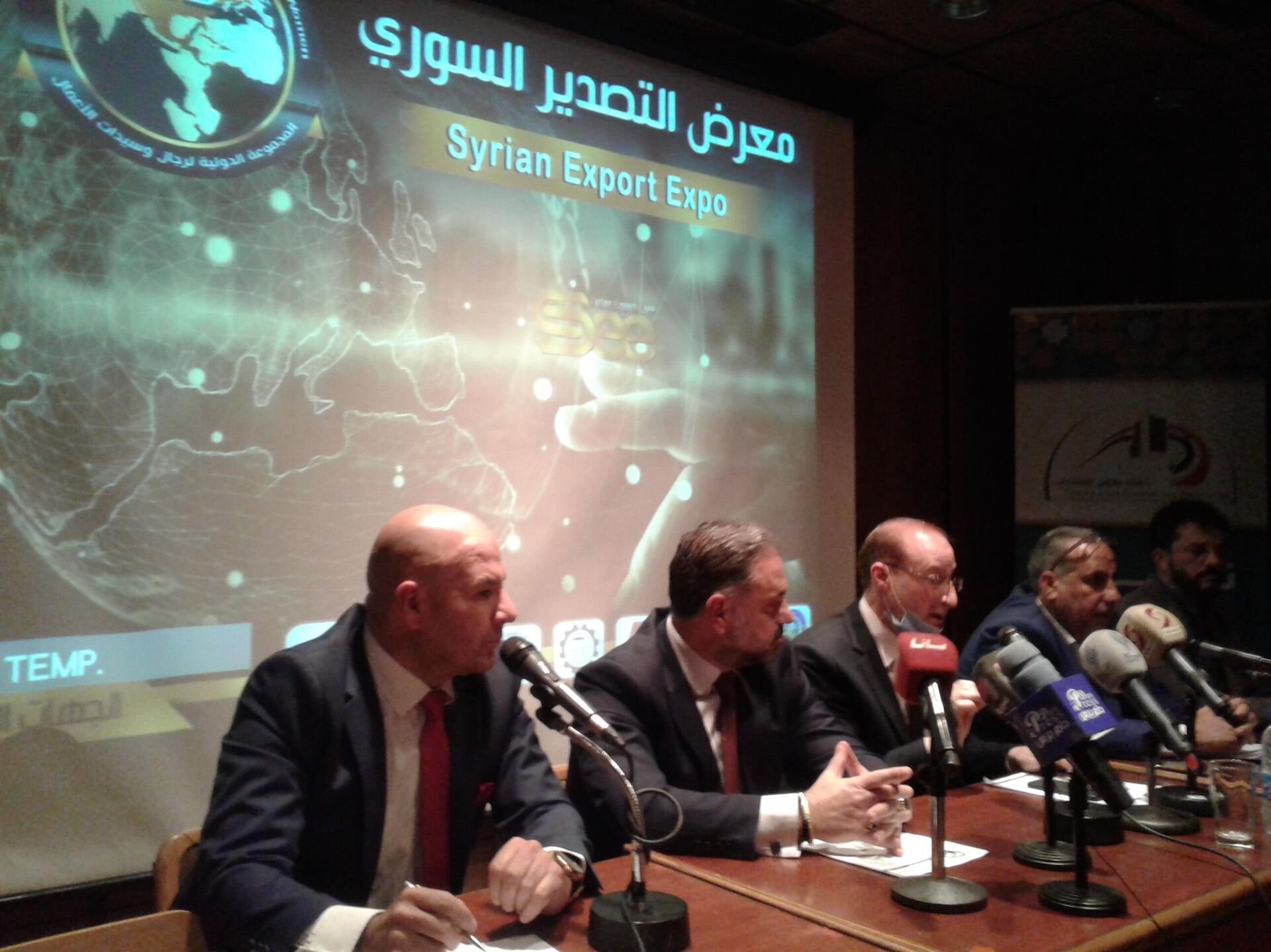 ملتقى الأعمال السوري العراقي في دمشق، سوريا  - سبوتنيك عربي, 1920, 09.12.2021