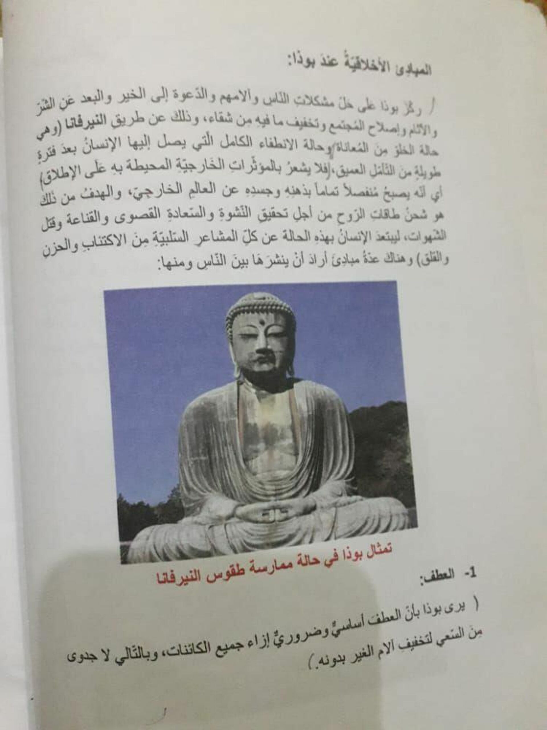 إضراب مدارس مدينة منبج شمال سوريا رفضا لمناهج تنظيم قسد - سبوتنيك عربي, 1920, 14.12.2021